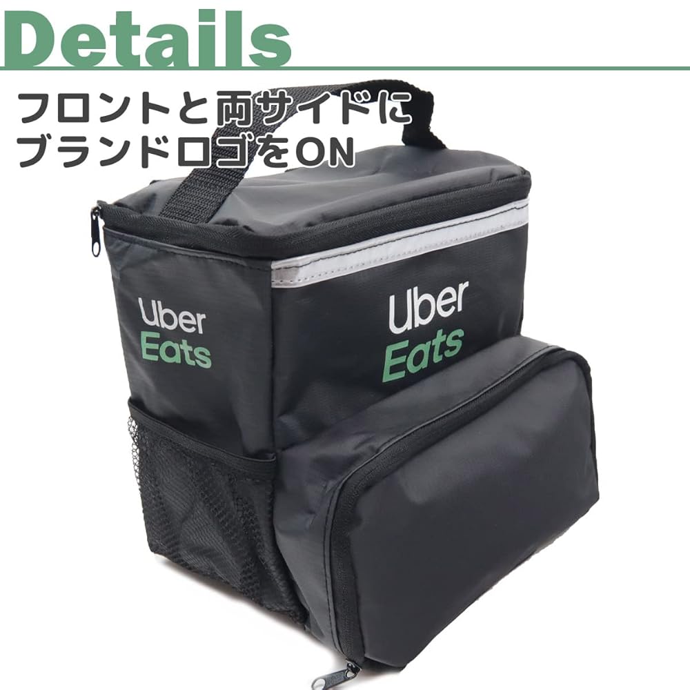 Amazon.co.jp: UberEats ウーバーイーツ 配達用バッグ型 ポーチ